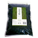 ダーリジャパン 青さ粉(あおさ) 500g 業務用