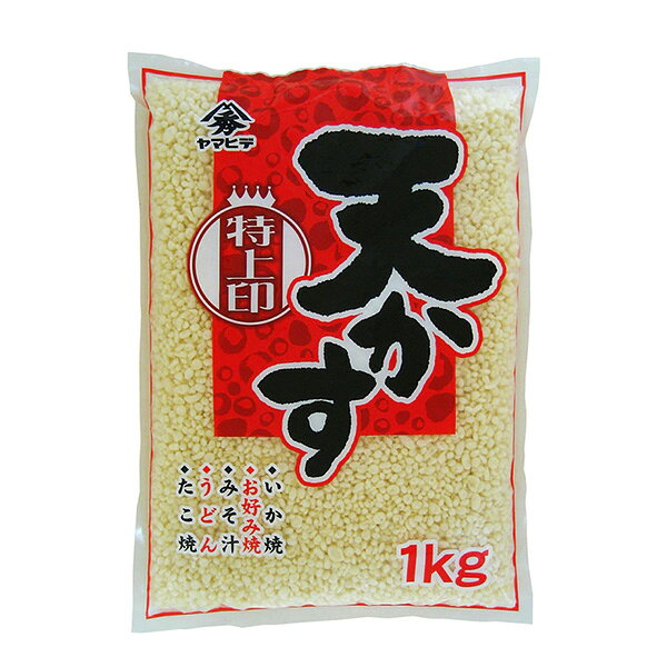 キャノーラ油100％と上質な小麦粉を使い、白くふっくらと揚げた天かすです。たっぷり使える業務用サイズです。お好み焼き、焼そばやたこ焼き、うどん、おみそ汁に。おつまみとしてもご賞味ください。【内容量：1kg／普通便／140サイズでお届け可能な数量：10】【品番:bgb00366】キャノーラ油100％と上質な小麦粉を使い、白くふっくらと揚げた天かすです。たっぷり使える業務用サイズです。お好み焼き、焼そばやたこ焼き、うどん、おみそ汁に。おつまみとしてもご賞味ください。商品番号bgb00366原材料小麦粉（国内製造）、植物油、食塩／調味料（アミノ酸）内容量1kg配送方法普通便でのお届けとなります。