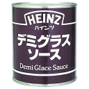 HEINZ ハインツ デミグラスソース 2号缶