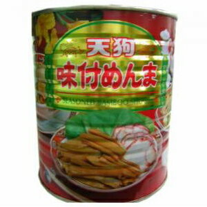 天狗 味付めんま 1号缶
