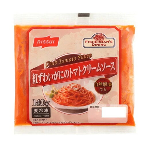 ニッスイ E調理 紅ずわいがにのトマトクリームソース 140g ニッスイ E調理 紅ずわいがにのトマトクリームソース 140g