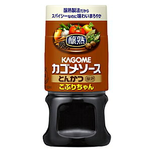 カゴメ独自の「醸熟」製法により、野菜・果実のコクと甘みが特徴の濃厚な味わいのソースです。ちょっと使いには、少量便利な「こぶりちゃん」がおすすめです。【品番:bka00938】1本からの販売です。カゴメ独自の「醸熟」製法により、野菜・果実のコクと甘みが特徴の濃厚な味わいのソースです。ちょっと使いには、少量便利な「こぶりちゃん」がおすすめです。商品番号bka00938内容量160ml製造者カゴメ配送方法普通便でのお届けとなります。