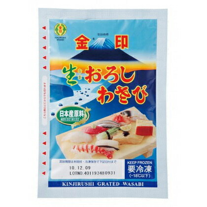 田丸屋本店 静岡本わさび 瑞葵 (みずあおい) 42g×24個セット まとめ買い 調味料 ワサビ 山葵