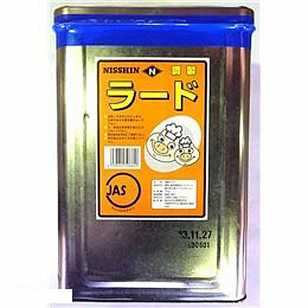 日清 調整ラード 15kg