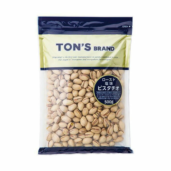 TON’S　ピスタチオ（ドライロースト・塩味）500g