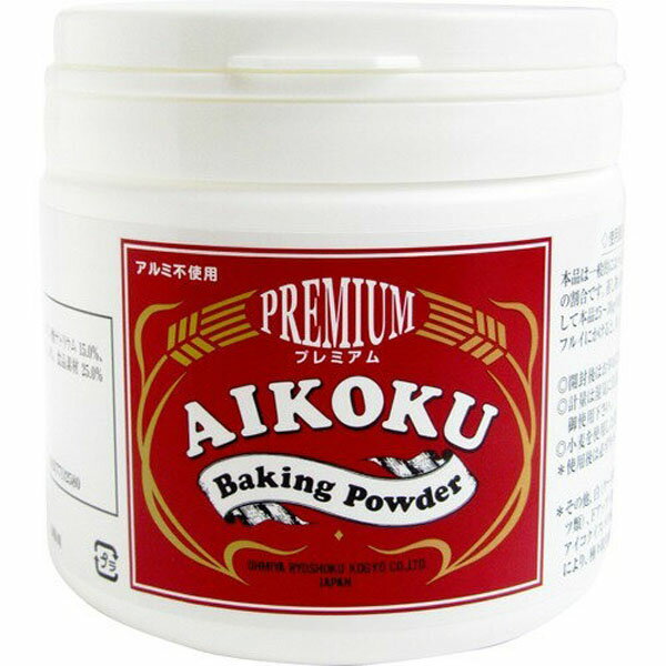 アイコク ベーキングパウダー 赤プレミアム アルミフリー(450g)