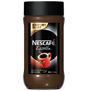 Nestle（ネスレ）ネスカフェ『エクセラ』