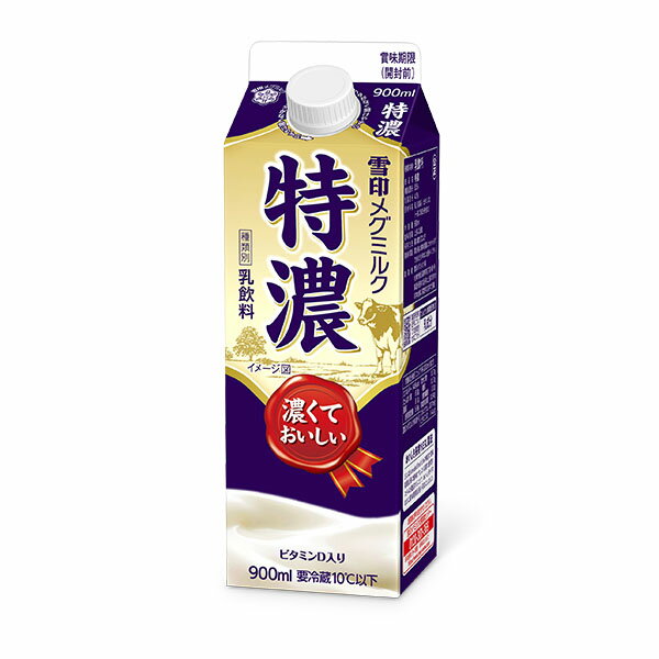 ≪スーパーセール限定特売≫雪印メグミルク 特濃牛乳900ml