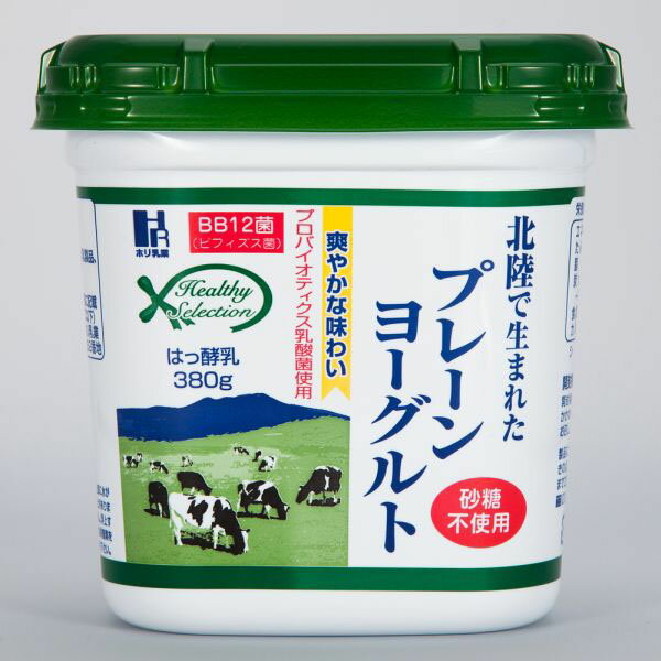 ≪スーパーセール限定特売≫ホリ乳