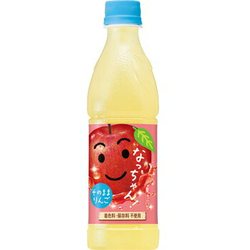 切り立てのりんご果実そのままのような、やさしい味わいとすっきりとした後味が特長です。1回の送料で2箱までお届け可能です。【品番:dhd01208】1回の送料で2箱までお届け可能です。切り立てのりんご果実そのままのような、やさしい味わいとすっきりとした後味が特長です。商品番号dhd01208内容量1箱：425ml×24本製造者サントリー配送方法普通便でのお届けとなります。