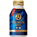 サントリー BOSS プレミアムボス 微糖 ボトル缶260g1箱24本