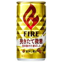 キリン ファイア 挽きたて微糖 185g1箱30本(4)