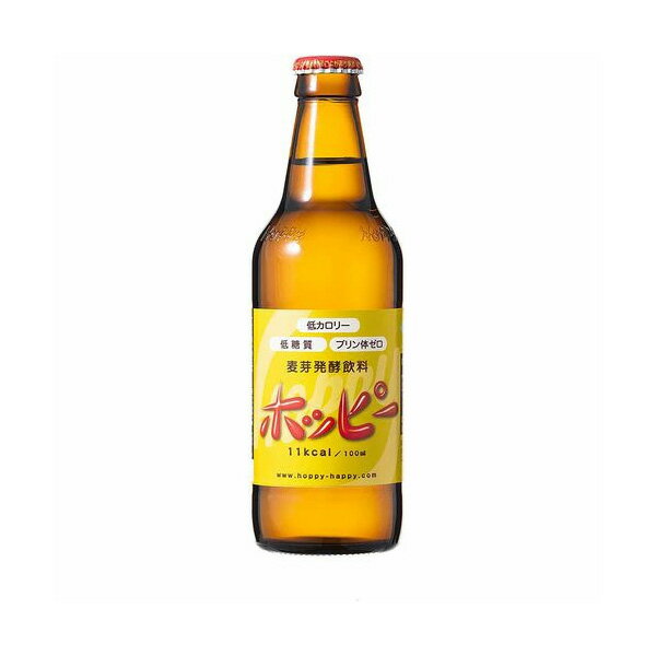 プリン体ゼロ・低カロリー・低糖質のカラダにやさしいビアテイスト飲料。どんなお料理にもピッタリな飽きのこないスッキリ感、香りと味のふくよかさの絶妙なバランスをお楽しみください。内容量：330ml瓶×24本【普通便】【品番:dhk00536】ホッピーは1948年東京赤坂で製造販売開始以来、長年愛され続けています。すっきりとした味わいで、飽きずに飲み続けられる逸品。プリン体ゼロ・低カロリー・低糖質の健康志向飲料。割る酒の量をその日の気分や体調に合わせて調整できる焼酎割り飲料としても、そのまま冷やして飲んでビアテイスト清涼飲料水としても楽しめます。商品番号dhk00536原材料麦芽、粉飴、ぶどう糖、スターチ、ホップ、酸味料、調味料（アミノ酸等）内容量330ml瓶×24本製造者ホッピービバレッジ保存方法直射日光を避けて保存配送方法普通便でのお届けとなります。
