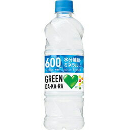 サントリー GREEN DA・KA・RA グリーン ダカラ ペット600ml1箱24本