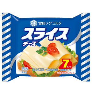 ≪スーパーセール限定特売≫雪印 スライス チーズ 7枚入