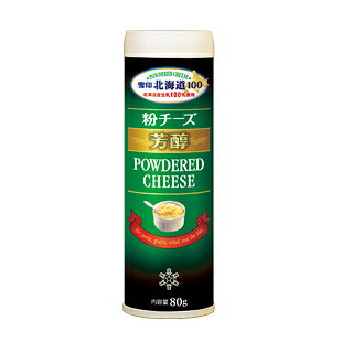 ≪スーパーセール限定特売≫雪印 北海道100 粉チーズ 芳醇 80g