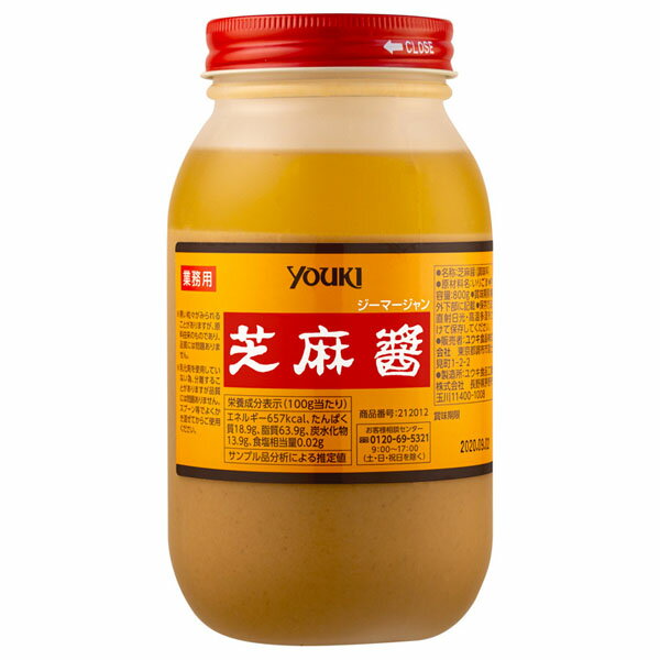 香ばしく煎った白ごまを丹念にすり潰しました。濃厚な風味とコクが広がるごま100％のペーストです。　内容量：800g　【普通便】【品番:eac00956】香ばしく煎った白ごまを丹念にすり潰しました。濃厚な風味とコクが広がるごま100％のペーストです。　商品番号eac00956原材料いりごま（国内製造）内容量800g配送方法普通便でのお届けとなります。