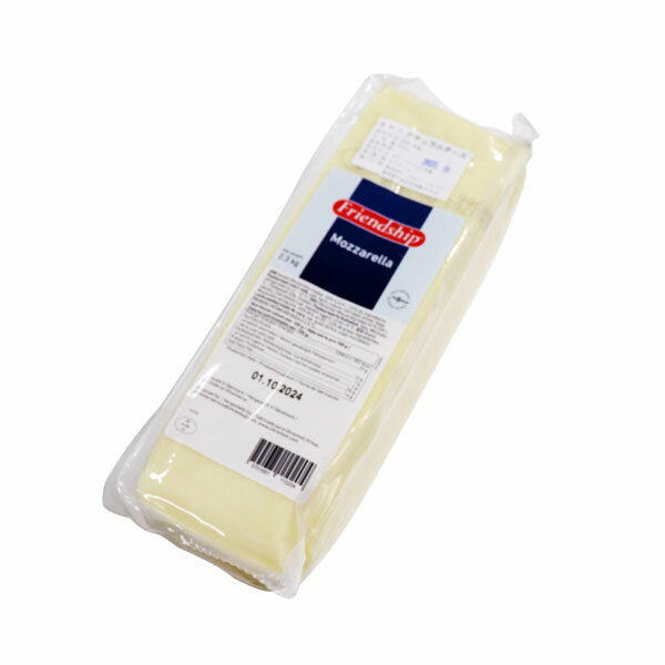 friendship モッツァレラ チーズ 2.3kg ブロック