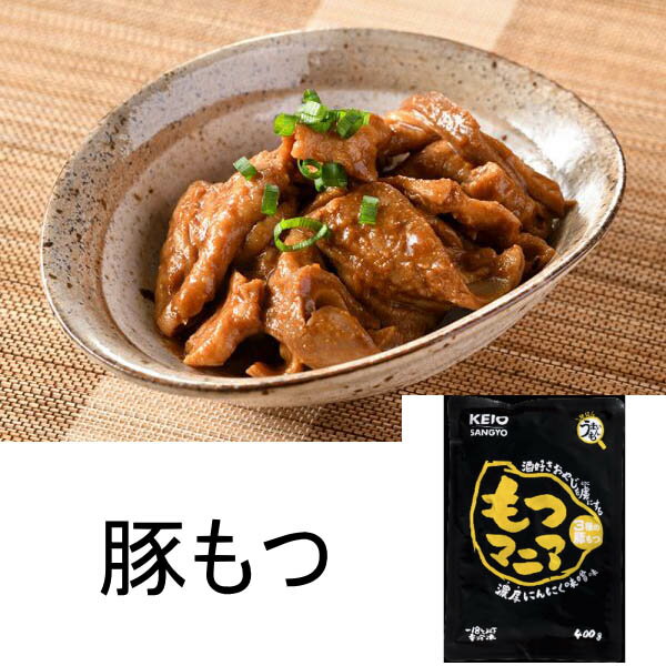 ケーオー もつマニア (豚) 400g