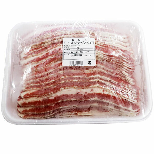 メイワ アメリカ産 牛バラ肉スライス (ショートプレート) 1kg