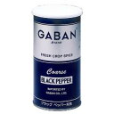 ギャバン GABAN ブラックペッパー コース 荒挽 缶420g