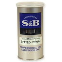 S&B エスビー シナモン パウダー 缶300g