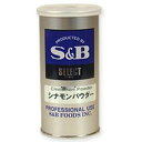 産地により色々な名称でよばれており、形状、風味もそれぞれかなり違いがあります。パイやケーキ類に使われるほか、カレー粉、ソース、ケチャップなどの原料など広く使われています。クッキー、ケーキ、アップルパイ、コーヒー、紅茶、スイートポテト、和菓子などに。【品番:gab00298】1本からの販売です。産地により色々な名称でよばれており、形状、風味もそれぞれかなり違いがあります。パイやケーキ類に使われるほか、カレー粉、ソース、ケチャップなどの原料など広く使われています。クッキー、ケーキ、アップルパイ、コーヒー、紅茶、スイートポテト、和菓子などに。商品番号gab00298内容量300g製造者エスビー食品配送方法普通便でのお届けとなります。