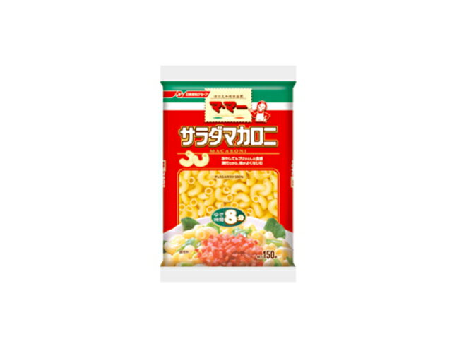 冷やしてもプリッとした食感。溝付だから味がよくなじみます。ゆで時間8分。【品番:gda00128】1袋からの販売です！冷やしてもプリッとした食感。溝付だから味がよくなじみます。ゆで時間8分。商品番号gda00128内容量1袋：150g製造者日清フーズ配送方法普通便でのお届けとなります。