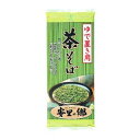 池島フーズ 茶そば 安里の郷 400g