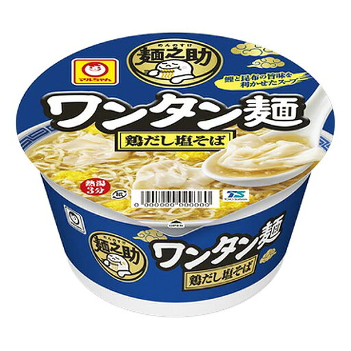 東洋水産 マルちゃん 麺之助 ワンタン麺 鶏だし塩そば 1箱12食 東洋水産 マルちゃん 麺之助 ワンタン麺 鶏だし塩そば 1箱12食