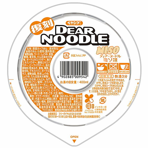 ≪スーパーセール限定特売≫ペヤング ディアーヌードル みそ味 1箱12食×2