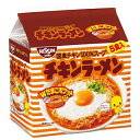 「チキンラーメン」の5食ファミリーパック。黄身ポケットと白身ポケットのWたまごポケットになりました。＊リニューアル等でパッケージが変わる場合がございます。1回の送料で3箱までお届け可能です。【品番:gie00257】1回の送料で3箱までお届け可能です。「チキンラーメン」の5食ファミリーパック。黄身ポケットと白身ポケットのWたまごポケットになりました。＊リニューアル等でパッケージが変わる場合がございます。商品番号gie00257内容量1箱：5食入×6袋製造者日清食品株式会社配送方法クール便商品と同時注文の場合、クール便でお届けする場合がございます。