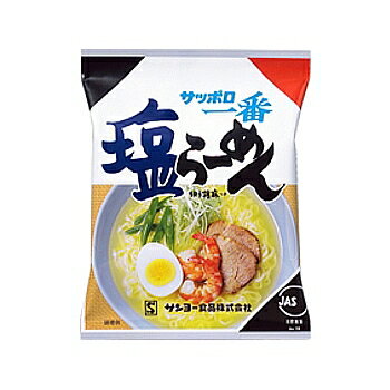 サンヨー食品 サッポロ一番 塩らーめん 1箱5食入×6袋