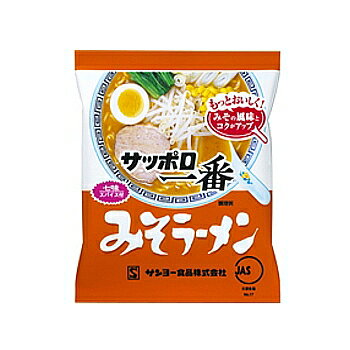 ポーク、チキンをベースに7種のみそを絶妙にブレンドし、ジンジャー、ガーリックなど香味野菜を効かせたバランスの良いスープが、ひと味ちがう奥深いコクと風味をもたらしています。醤油とみそを練り込むことでスープとの一体感に優れた麺は、もちっとしたしなやかな食感をお楽しみいただけます。さらに別添の「七味スパイス」がスープの味わいを引き締めます。1箱：5食入×6袋（計30食）、＊リニューアル等でパッケージが変わる場合がございます。1回の送料で3箱までお届け可能です。【品番:gie00367】1回の送料で3箱までお届け可能です。ポーク、チキンをベースに7種のみそを絶妙にブレンドし、ジンジャー、ガーリックなど香味野菜を効かせたバランスの良いスープが、ひと味ちがう奥深いコクと風味をもたらしています。醤油とみそを練り込むことでスープとの一体感に優れた麺は、もちっとしたしなやかな食感をお楽しみいただけます。さらに別添の「七味スパイス」がスープの味わいを引き締めます。具材との相性が良い味づくりで長年愛され続けている、インスタントラーメンを代表するロングセラー商品です。＊リニューアル等でパッケージが変わる場合がございます。商品番号gie00367内容量1箱：5食入×6袋（計30食）製造者サンヨー食品配送方法クール便商品と同時注文の場合、クール便でお届けする場合がございます。