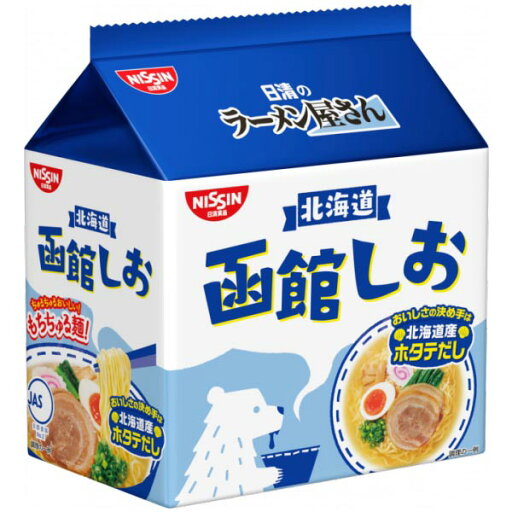 日清のラーメン屋さん 函館しお 1箱5食入×6袋 日清のラーメン屋さん 函館しお 1箱5食入×6袋