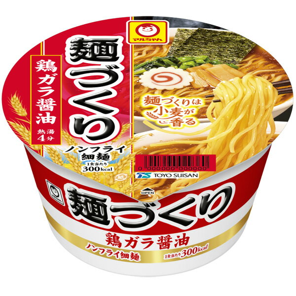 東洋水産 マルちゃん 麺づくり 鶏ガラ醤油 1箱12食 (楽天スーパーSALE 限定価格)