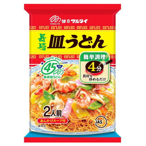 マルタイ 長崎皿うどん 2食 マルタイ 長崎皿うどん 2食
