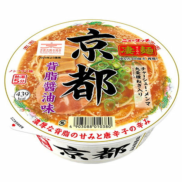 ヤマダイ 京都背脂醤油味 1箱12食