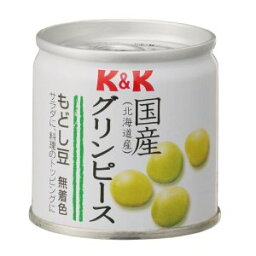 K&K 国産 グリンピース 85g