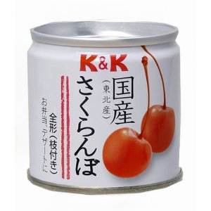 ≪スーパーセール限定特売≫K&K 国産 さくらんぼ 90g