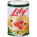 Lily リリー フルーツみつ豆 4号缶