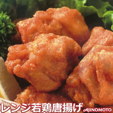 AJINOMOTO レンジ若鶏唐揚げ 600g (約30g×20個入) カラアゲ