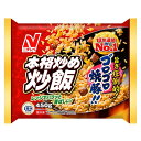 ニチレイ 本格炒め炒飯 450g