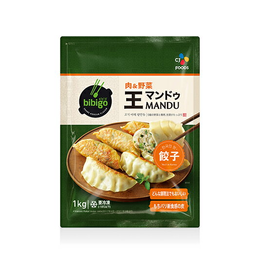 bibigo 王マンドゥ 肉&野菜 1kg 餃子 ぎょうざ ギョウザ