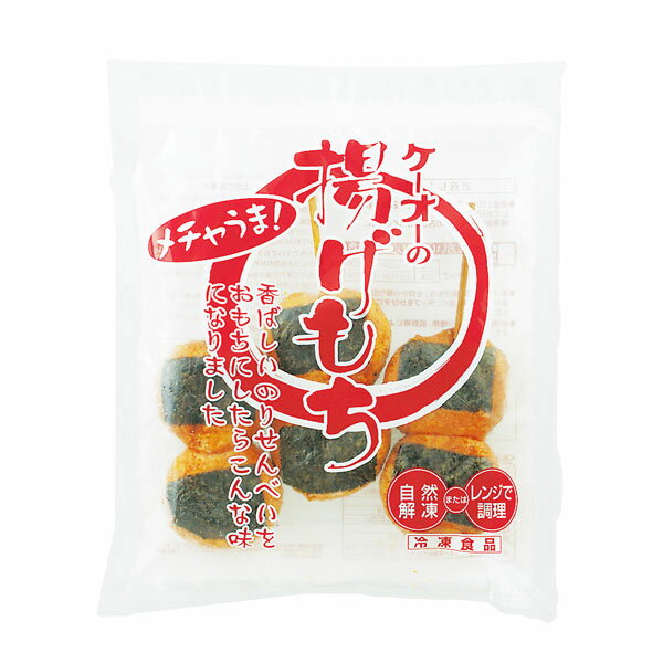 Rakuten - ケーオー 揚げもち (醤油味) 3本入 R 電子レンジ調理対応 自然解凍可