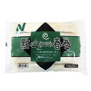 ニチレイ テンシン(点心)春巻20×55g(1100g)