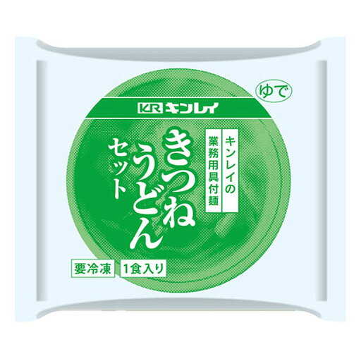 キンレイ 冷凍 きつねうどん セット 1食 (具付き・めん200g) キンレイ 冷凍 きつねうどん セット 1食 (具付き・めん200g)