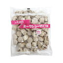 大冷 ポークシューマイ (焼売) 18g×50個 (900g)
