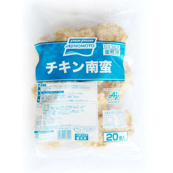 味の素 チキン南蛮 1kg (約50g×20個)