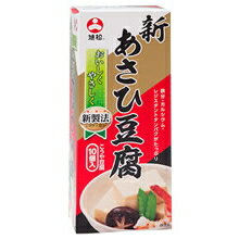 ≪スーパーセール限定特売≫旭松 新あさひ豆腐 10個入